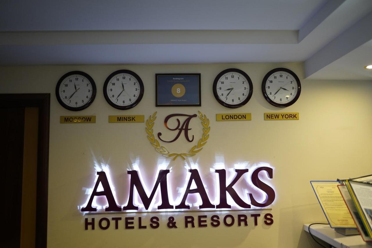 Amaks Vizit Hotel Gomel Dış mekan fotoğraf